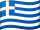 Greece Flag