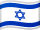 Israel Flag