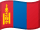 Mongolia Flag